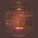 ai风水产品搭建（web、app、小程序、网页插件）