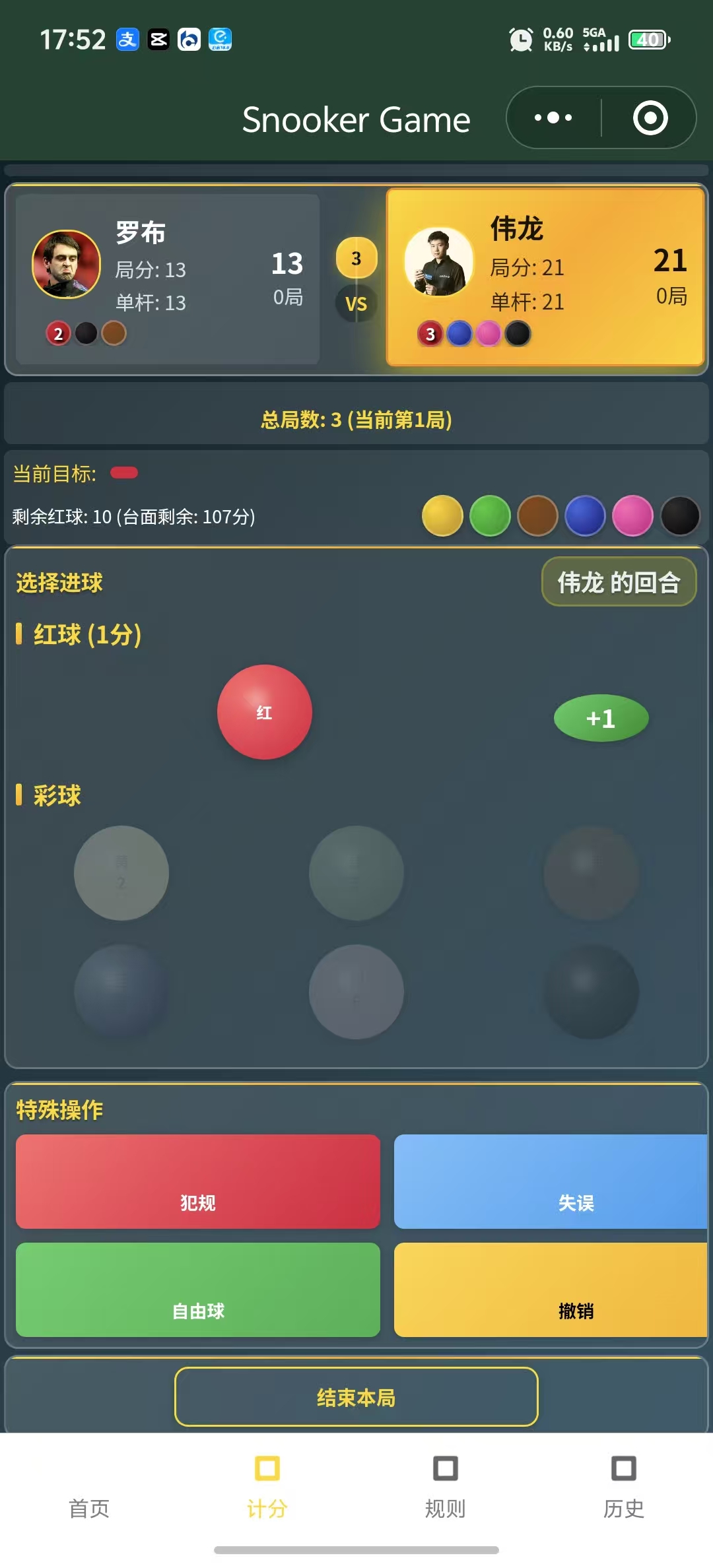 链接图片
