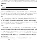 自媒体视频质量分析