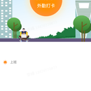 智能薪酬