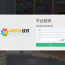 外卖系统