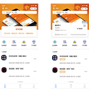 预付卡电商小程序全套