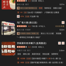 点评搜索-query理解、相关性计算、召回架构、语义召回技术