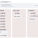 文档生成ppt工具