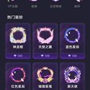 Myfy语聊