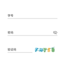 学习者中心门户网站