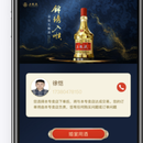 五粮液云店