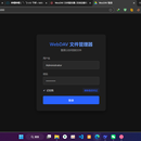 WebDAV 文件服务器