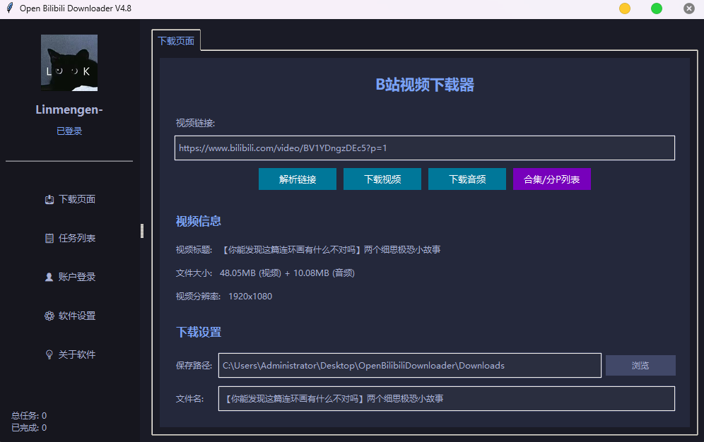 链接图片