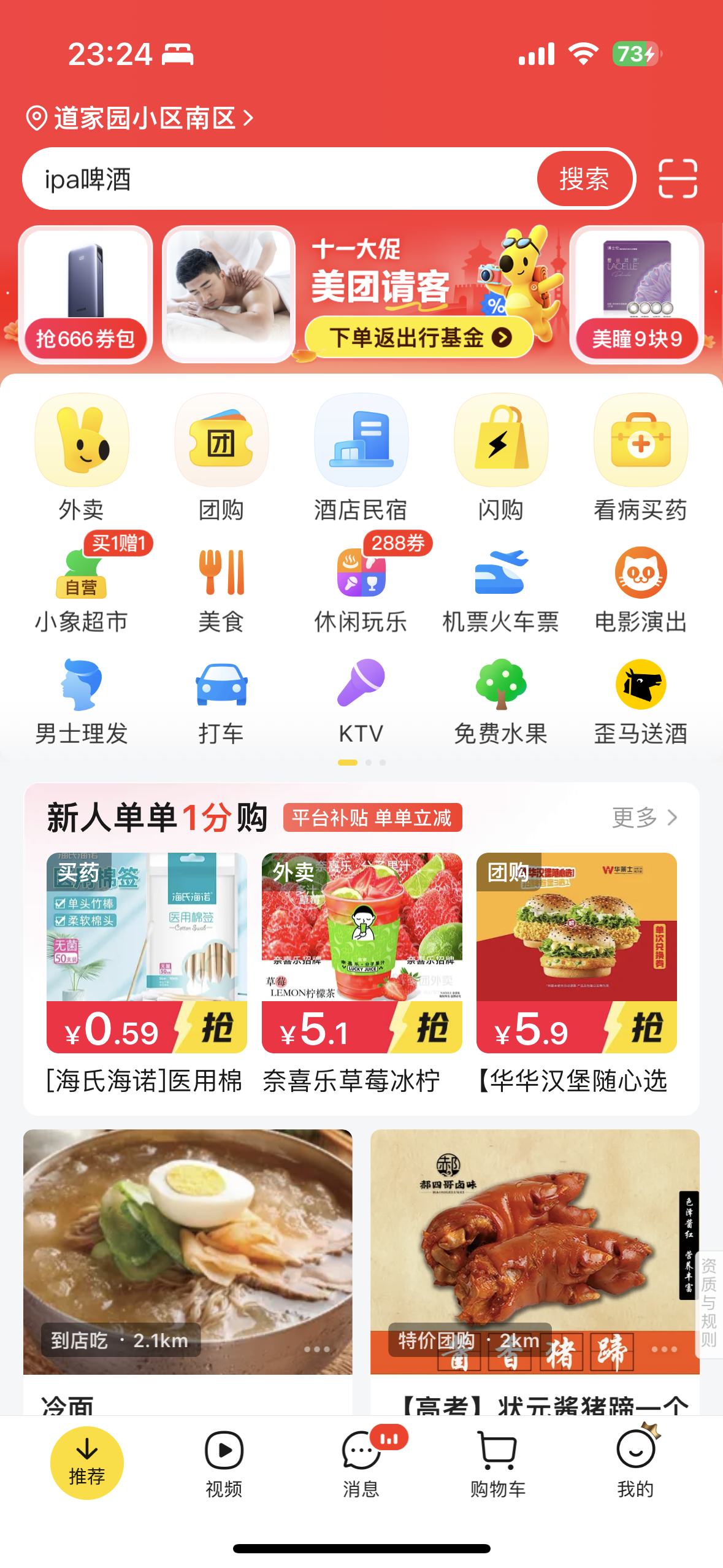 链接图片