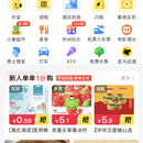 某团APP首页、个人中心的开发