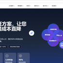 Unilink＋AI 驱动产学研平台