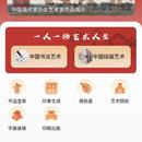 丹墨同舒