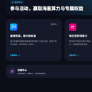 医美Saas系统