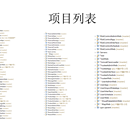 中业兴融金融服务系统
