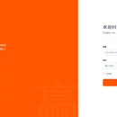 赢单CRM