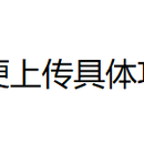 海上人员动态管理系统