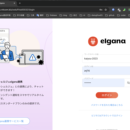 elgana