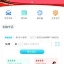 出单系统