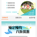 中青大眼视光小程序