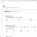 WorkOrderSoft