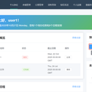 陵园信息化管理系统