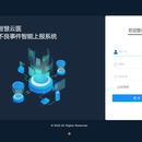 医疗安全（不良）事件智能上报系统