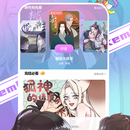 可米漫画