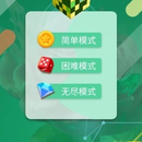 舒尔特方块（小程序小游戏）