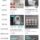 北逸建材