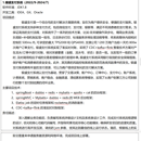 银盛电子支付系统
