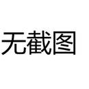 芯片 ATE 测试设备