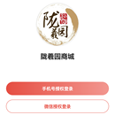 农业商城小程序