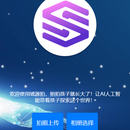 琥源拍