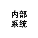 AI智能外呼项目