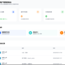 快易评人才测评系统