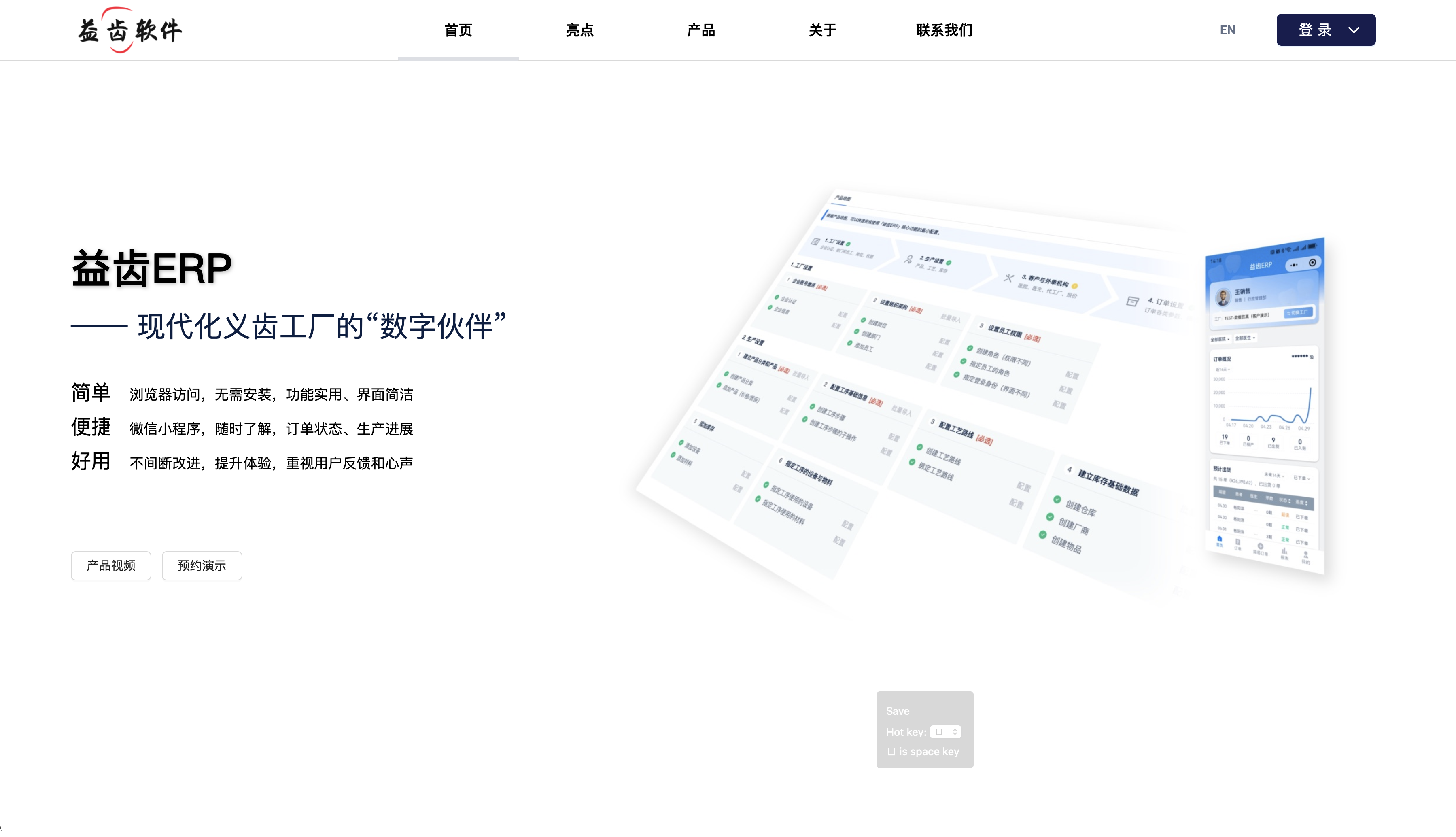 链接图片