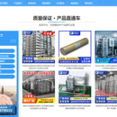 企业展示网站
