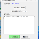 QQ自动拉人进群