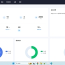 HC智慧社区管理系统