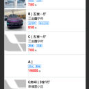 我的记账笔记（小程序）