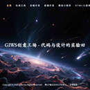 一个简单的个人博客网站