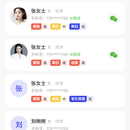 企微 ToB 小程序（社群运营工具）
