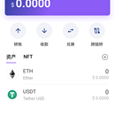 ltlab wallet