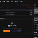 游戏服跨进程python代理实现方案 