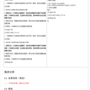 CRM客户关系管理系统