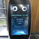 智能客服语音机器人智慧中台