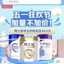 贝因美妈妈购商城（大型综合电商平台）