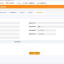 华润信托证券智能工作台