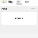E通优选小程序